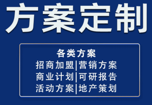 活动策划方案ppt设计商业营销